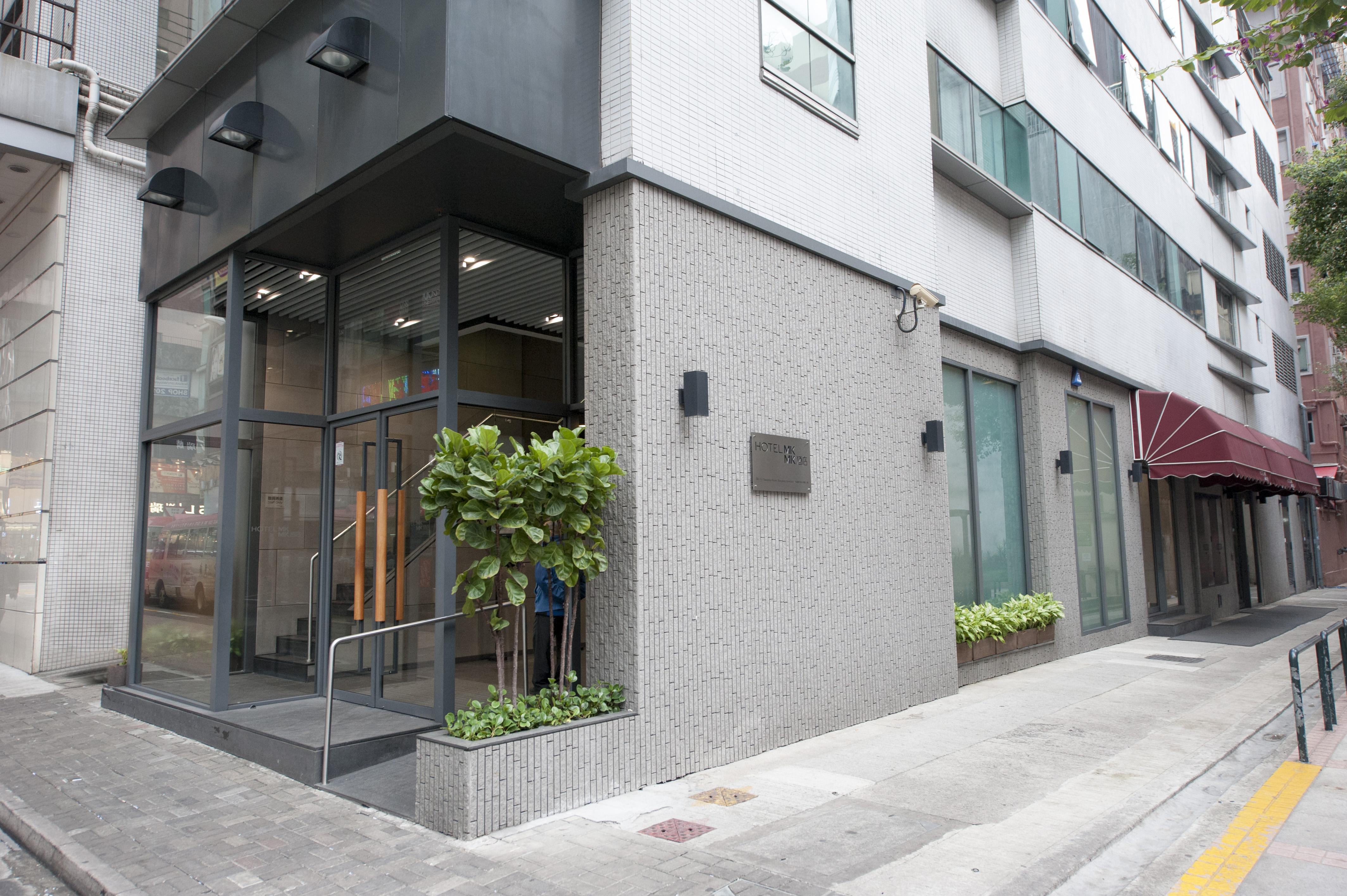 Mk Stay - Formerly Hotel Mk Hong Kong Luaran gambar